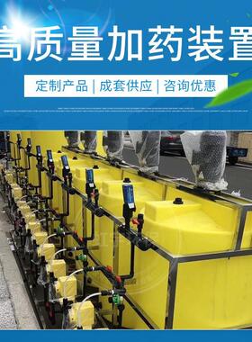 厂家生产Pacpam全自动一体化加装置污水处理加搅拌设备