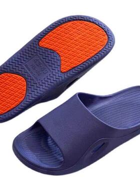 Non-slip slippers Men