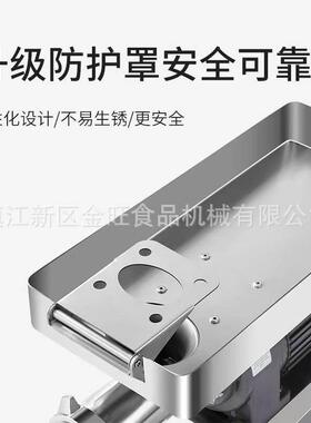 金汇缘绞肉机商用台式电动大功率不锈钢全自动打肉碎肉灌肠绞肉馅