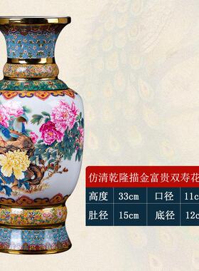 景德镇陶瓷粉彩花瓶中式电视柜瓷瓶摆件珐琅彩客厅新中式装饰品