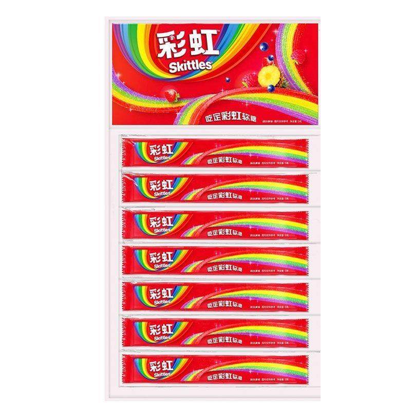 彩虹糖酸条软糖9g*10条小样橡皮糖珍宝长条珠儿童怀旧果汁卷软糖,淘宝优惠券,粉丝福利购,淘宝优惠卷