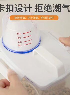 密封罐防虫防潮面粉杂粮储物罐