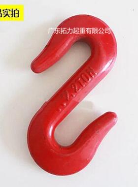 S钩/起重吊钩货钩/S型货钩/双向货钩吊车钩子1吨 2吨 3吨 5吨 8吨