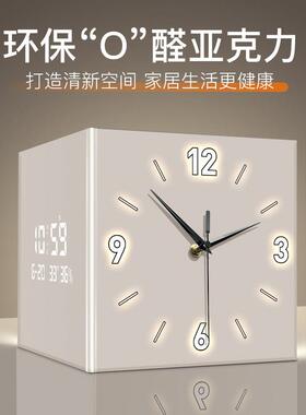 2026新款双面挂钟客厅转角时钟简约高级感创意壁灯万年历电子钟表