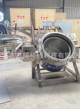 友福供应糯米粽子压力蒸煮锅全自动豆制品蒸煮锅气动开盖源头工厂