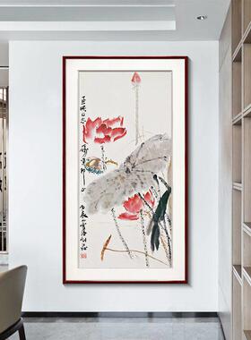 荷花水墨画入户玄关装饰画新中式走廊过道挂画客厅中国风竖版壁画