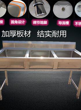 圣凯商用不锈钢单眼双眼水槽水盆不锈钢水池洗菜盆厨房食堂洗碗池