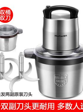 高档商海绞肉机新家用大容量2024款绞馅电动搅拌机小型用肉丸月打