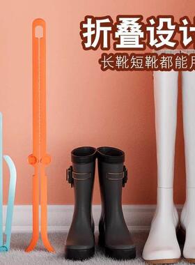 靴子支撑架防邹防变形长筒靴撑防皱女鞋撑固定20828收纳鞋架防塌