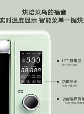 长帝小易电烤箱家用小型烘焙多功能全自动搪瓷大容量精准控温
