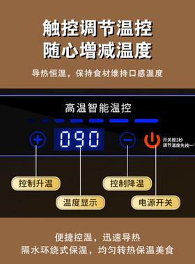 电加热自助餐炉早餐保温炉液压可视盖触控显温不锈钢自助餐炉