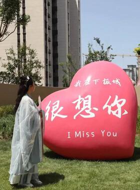 网红爱心告白摆件心形雕塑户外玻璃钢旅游景区打卡拍照婚庆装饰品