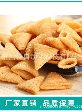 膨化休闲食品生产设备膨化非油炸夹心米果设备三角片锅巴油炸设备
