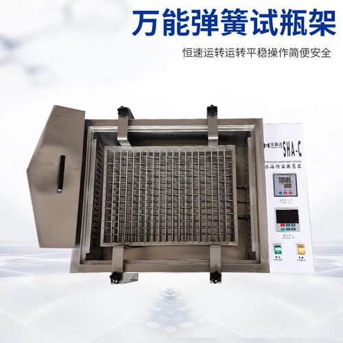 SHA-B/C回旋往复式水浴恒温振荡器实验室调速恒温振荡摇床 - 图1