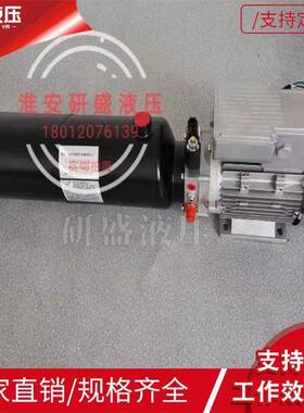 气动元件液压动力单元单作用电磁阀交流电机堆高车叉车液压泵站