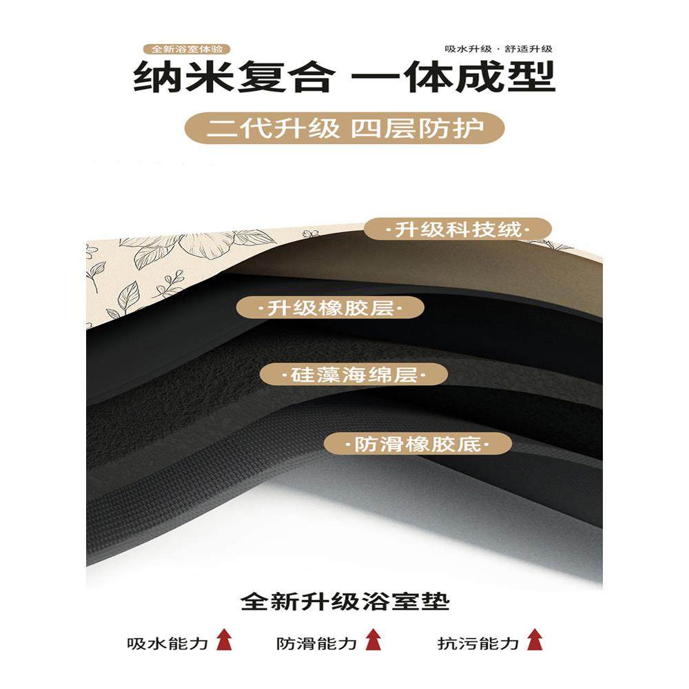 法式软硅藻泥浴室吸水卫生间门口速干厕所家用脚垫门垫防滑垫地垫,淘宝优惠券,粉丝福利购,淘宝优惠卷