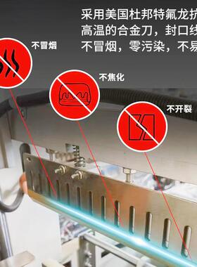 柏望机高速伺服全自动边封热收缩pof膜塑封包装机高速L型封切机