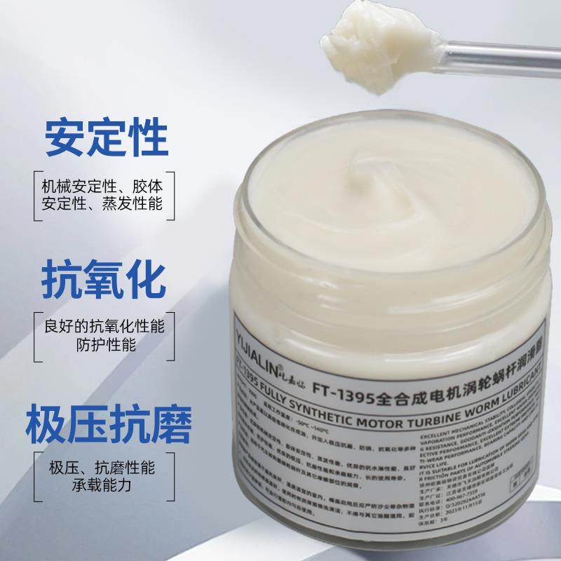 汽车转向器专用全合成涡轮蜗杆润滑脂高转速方向机润滑油丝杆黄油,淘宝优惠券,粉丝福利购,淘宝优惠卷