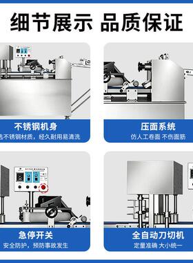 MP800A型刀切馒头机商用方形四折方馍馍机仿手工方馒头成型机新款