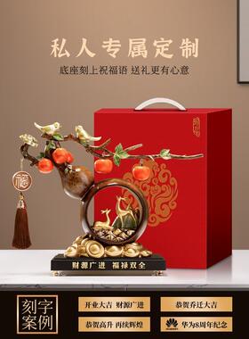 柿子一切顺利柿子饰品葫芦客厅办公室装饰品搬家礼物乔迁礼物