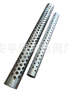 冲孔管金属板打孔管直缝焊接滤管污水处理冲孔网管骨架支撑管