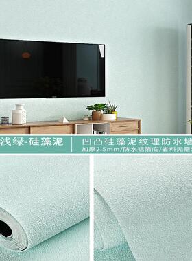 背景墙墙纸专用防水防潮软装墙贴