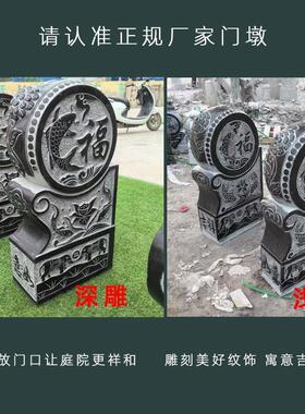 石雕门墩做旧抱鼓石一对天然石材青石福字鱼门鼓室外别墅家用摆件