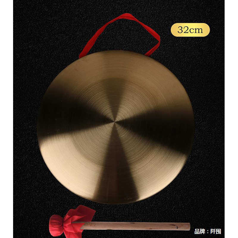 铜锣纯铜三句半表演道具大小锣鼓镲全套乐器响器敲锣打鼓锣锤婚庆,淘宝优惠券,粉丝福利购,淘宝优惠卷