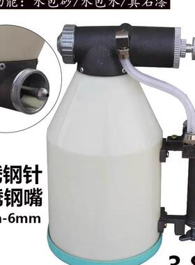 新型水包砂专用喷枪多功能按钮喷壶能喷水泡水岩片漆真石漆弹涂枪