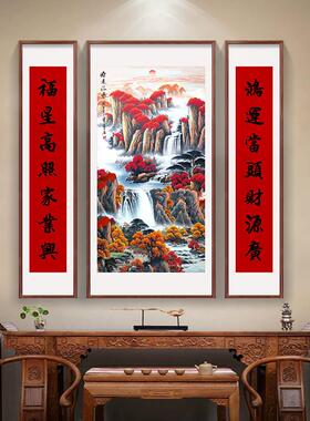 三联中堂画客厅挂画农村堂屋大气山水国画祠堂对联装饰字画实木框