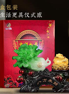 八方财白菜摆件招财金蟾来公室店铺收银柜dw8dw55s台前台装饰业开