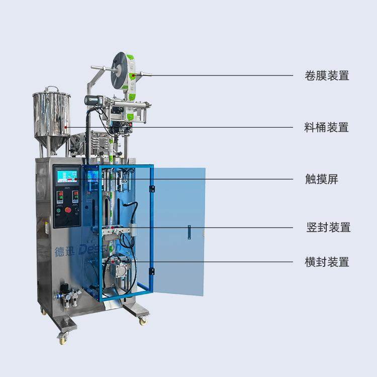 定制装圆角猫条包装机 DS-240Y全自动宠营养补充剂液包物体装条机,淘宝优惠券,粉丝福利购,淘宝优惠卷