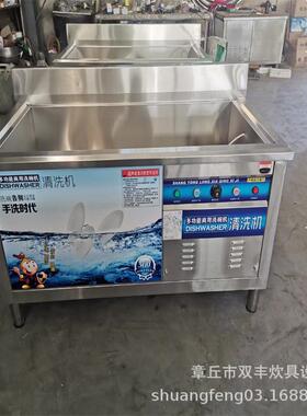 洗碗机商用厨具方便实用欢迎选购洗碗机小型洗碗机