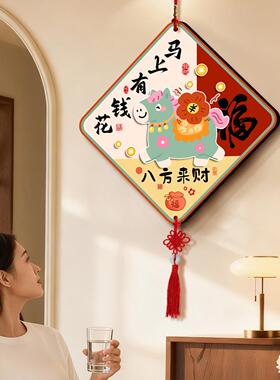 福字客厅电视背景墙上挂饰新款中国结马年春节挂画菱形中国结挂件
