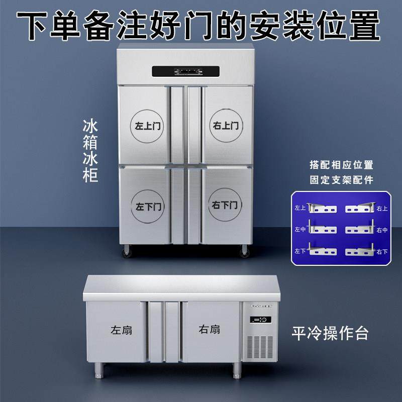 冰柜冰箱门子商用平冷工作台四六门水吧台小餐柜冰箱保鲜柜门配件,淘宝优惠券,粉丝福利购,淘宝优惠卷