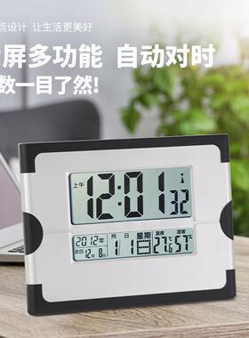 智能电波闹钟台钟创意挂立式客厅电子钟表万年历自动对时桌面钟
