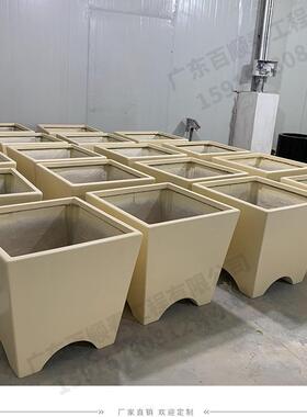 广东高而雅景观工程户外商业广场落地玻璃钢四方形花箱花盆定制