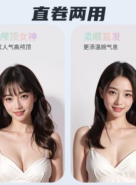 无线直发梳负离子不伤发电卷发梳子卷直两用充电便携迷你直发器