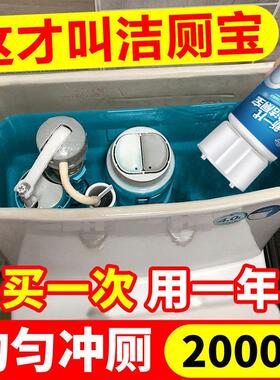 自动洁厕宝 厕所除臭家用马桶蓝泡泡清洁剂 去异味除垢洁厕液