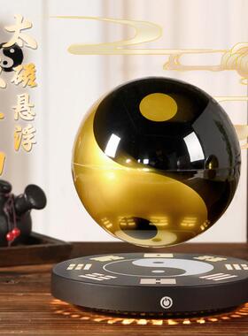风水磁悬浮摆件新中式八卦太极球可发光蓝牙音响装饰