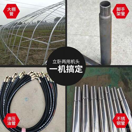 天昂缩管机液压钢管脚手架扣压机立卧两用全自动缩口机 - 图0