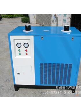 厂家销售冷干喷砂机，冷冻式干燥设备油水分离机售后有保障