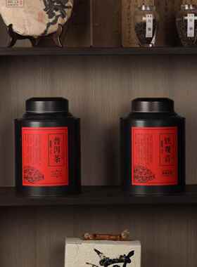 新中式茶叶罐包装盒茶饼茶室茶桌样板间会所装饰摆件茶柜组合