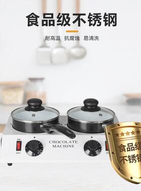 双缸巧克力融化炉电加热恒温加热陶瓷内壁保温黄油机朱古力熔化炉