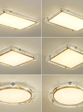 全铜水晶吸顶灯卧室灯新款轻奢大气客厅主灯现代简约新中式灯具