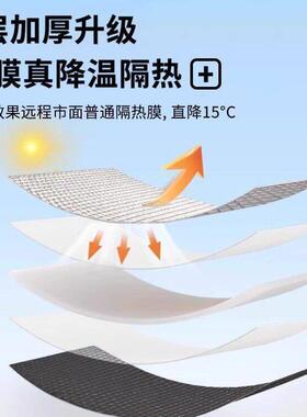 防晒隔热磁吸窗帘贴2026新款9mm家用遮阳板窗户玻璃膜纸挡光神器