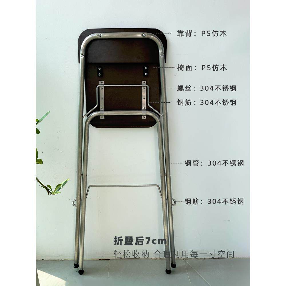 折叠椅不锈钢椅子户外吧椅阳台高脚凳收银台酒吧高脚椅庭院休闲椅,淘宝优惠券,粉丝福利购,淘宝优惠卷