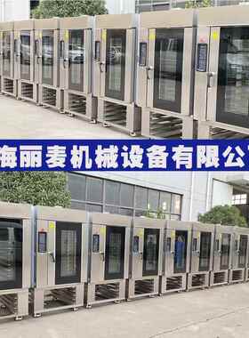 大型旋转炉15/0盘电热风循环烤炉烤1鸭鹅用489全自动烧腊热商店设