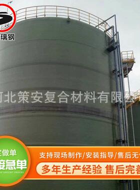 厌氧反应器 供应玻璃钢厌氧反应装置塔 臭氧三相分离器效