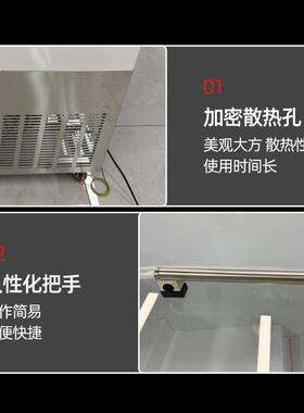 双温三阶梯冰台商用自助餐火锅店双温双室展示柜冷藏保鲜柜阶梯柜